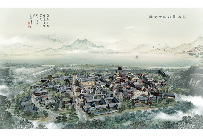 4. 关东影视城效果图.jpg