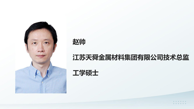 11.HHRB630带肋高强钢筋应用探讨_00.jpg